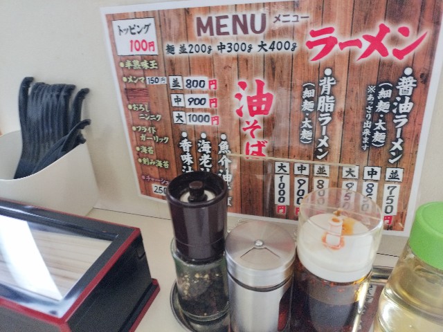 f:id:izumihudousan2007:20250330223209j:image