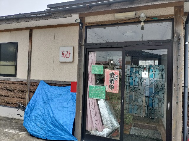 f:id:izumihudousan2007:20250406165542j:image