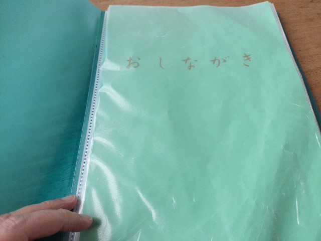 f:id:izumihudousan2007:20250406165556j:image