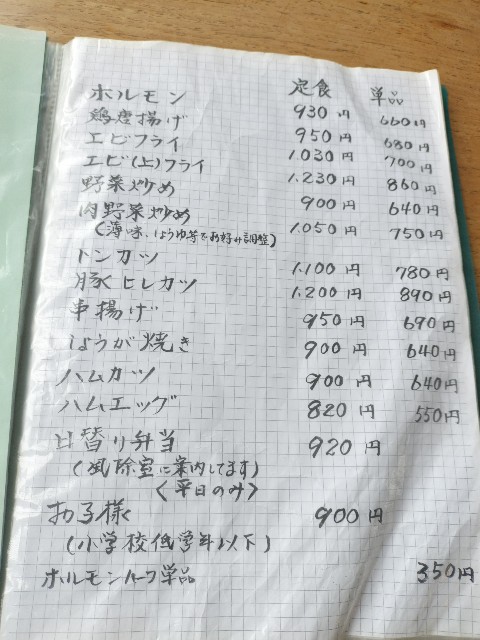 f:id:izumihudousan2007:20250406165758j:image