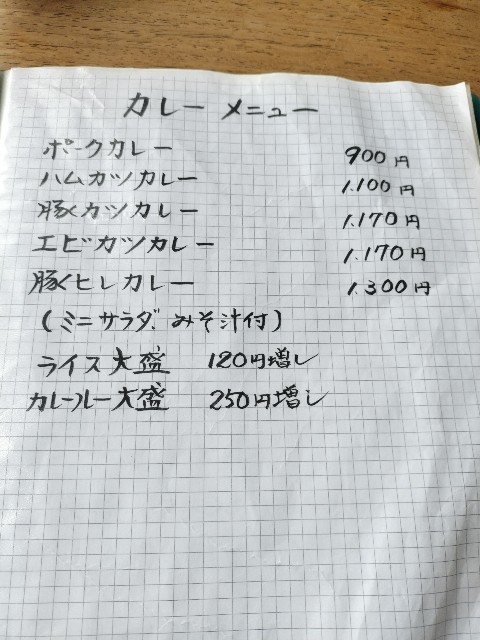 f:id:izumihudousan2007:20250406165820j:image