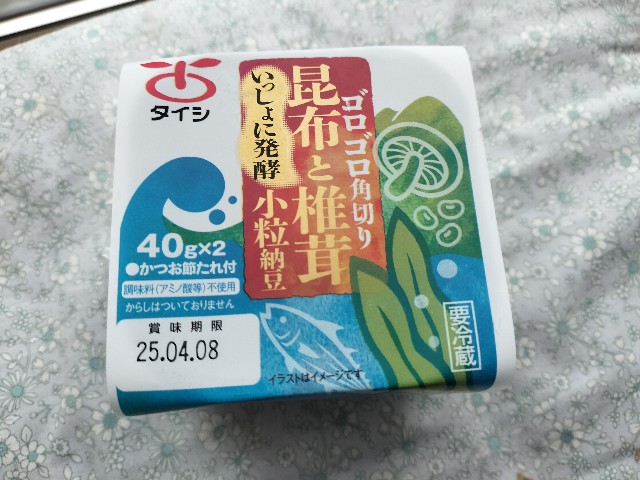 f:id:izumihudousan2007:20250406225721j:image