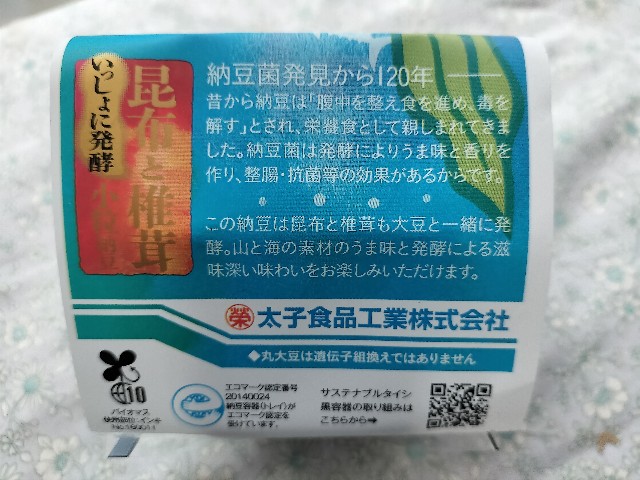 f:id:izumihudousan2007:20250406225732j:image