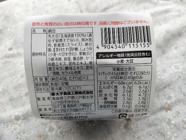f:id:izumihudousan2007:20250406225742j:image