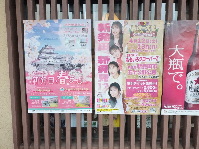 f:id:izumihudousan2007:20250414041044j:image