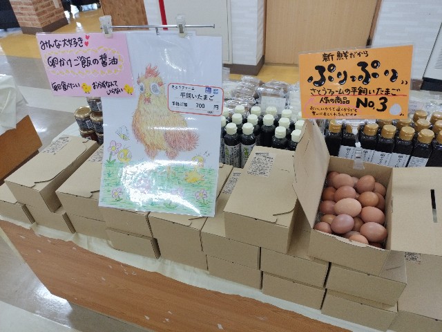 f:id:izumihudousan2007:20250414042140j:image
