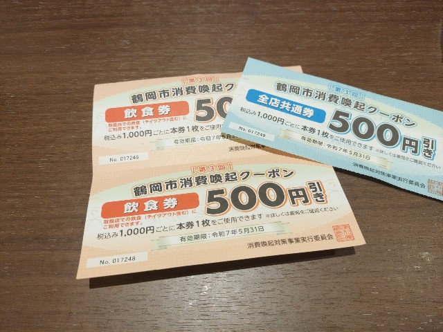 f:id:izumihudousan2007:20250421062444j:image
