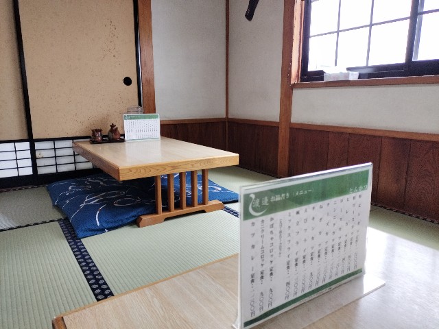 f:id:izumihudousan2007:20250430065937j:image
