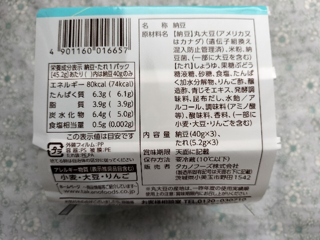 f:id:izumihudousan2007:20250501062825j:image