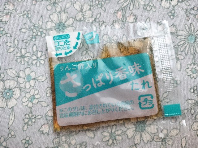f:id:izumihudousan2007:20250501062845j:image