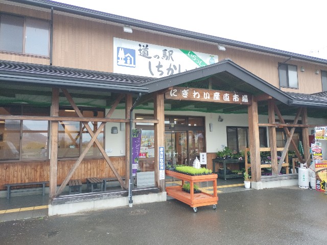 f:id:izumihudousan2007:20250506210932j:image