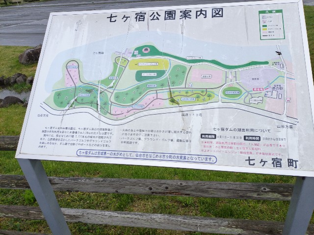 f:id:izumihudousan2007:20250506210944j:image