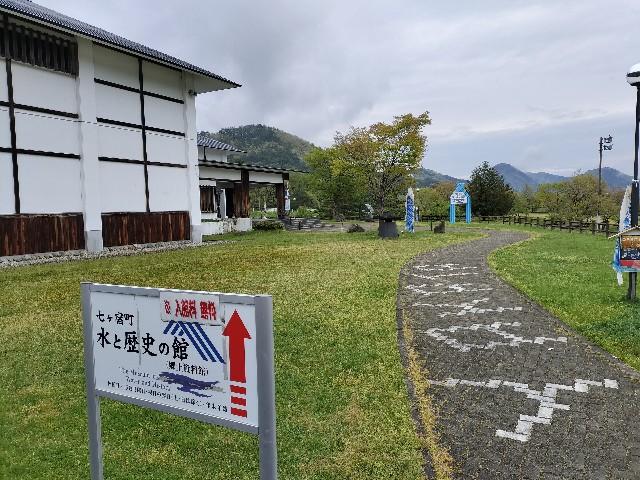 f:id:izumihudousan2007:20250506210957j:image