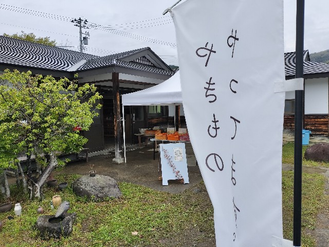 f:id:izumihudousan2007:20250506211141j:image