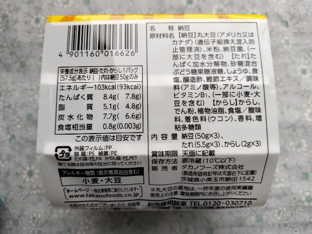 f:id:izumihudousan2007:20250512060724j:image