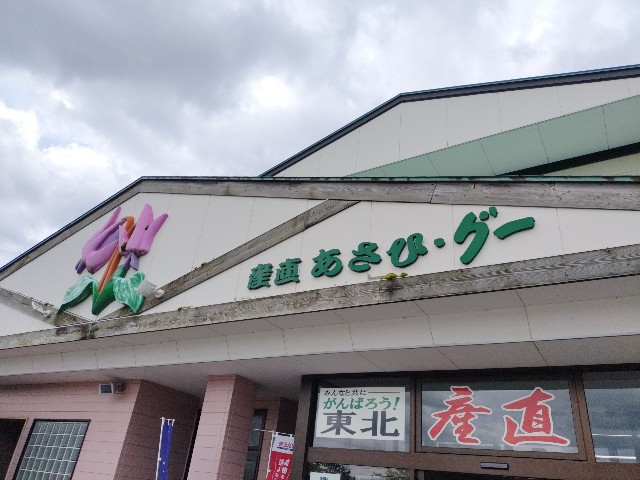 f:id:izumihudousan2007:20250519043612j:image