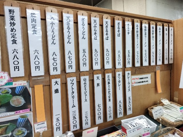 f:id:izumihudousan2007:20250519043628j:image