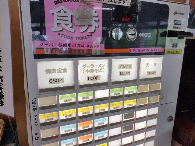 f:id:izumihudousan2007:20250519043637j:image