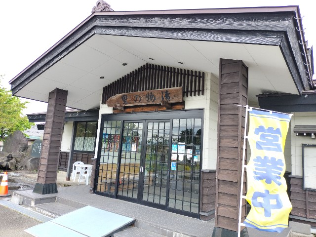 f:id:izumihudousan2007:20250519043931j:image