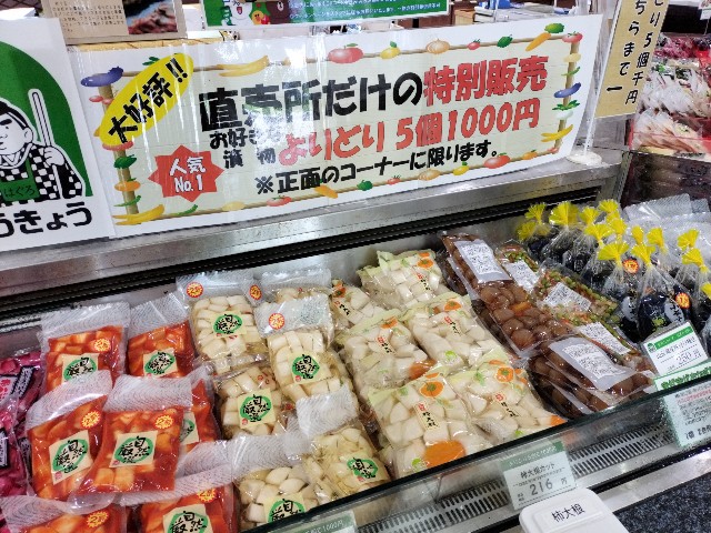 f:id:izumihudousan2007:20250519044002j:image