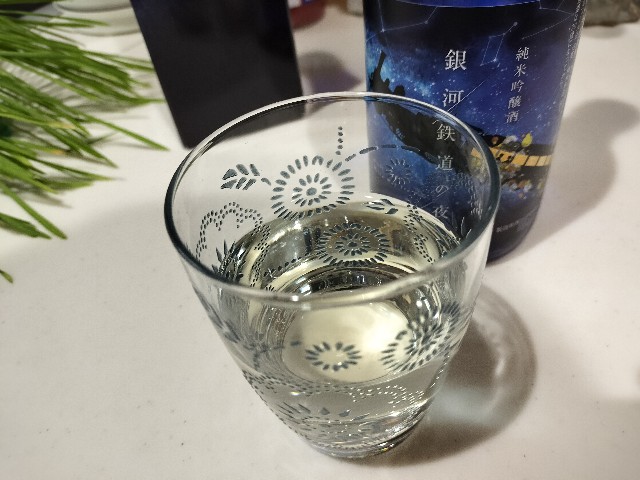 f:id:izumihudousan2007:20250526084116j:image