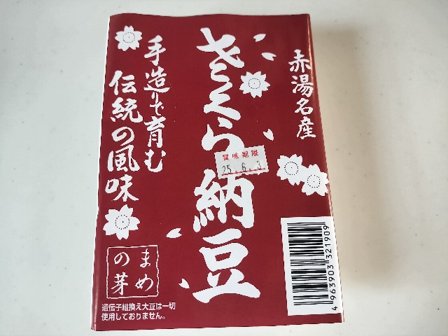 f:id:izumihudousan2007:20250529114317j:image
