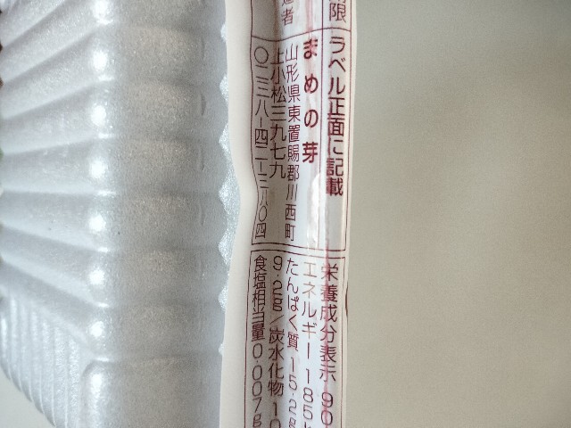 f:id:izumihudousan2007:20250529114336j:image