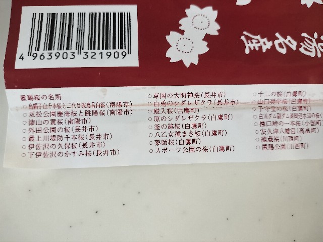 f:id:izumihudousan2007:20250529114347j:image
