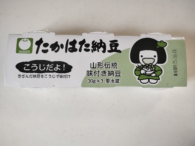 f:id:izumihudousan2007:20250601093339j:image