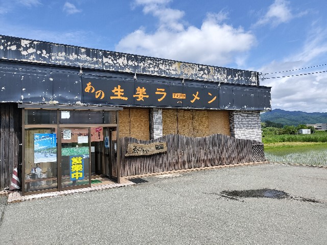 f:id:izumihudousan2007:20250601160522j:image