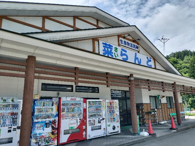 f:id:izumihudousan2007:20250604064056j:image