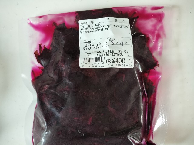 f:id:izumihudousan2007:20250604064129j:image
