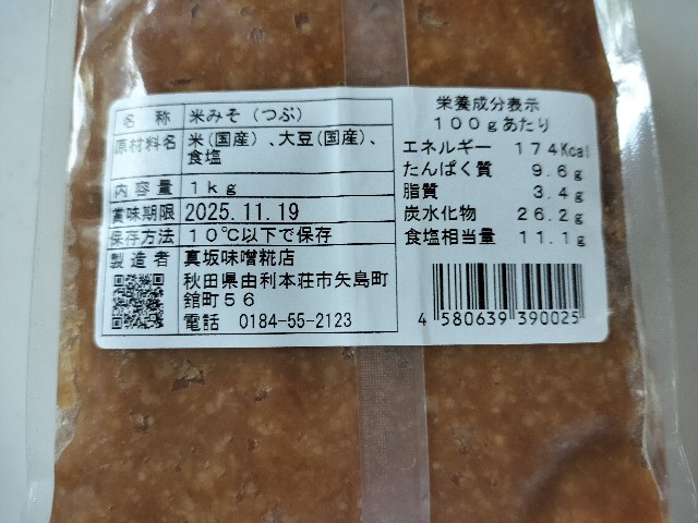 f:id:izumihudousan2007:20250604064154j:image
