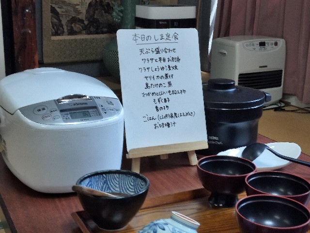 f:id:izumihudousan2007:20250609060808j:image