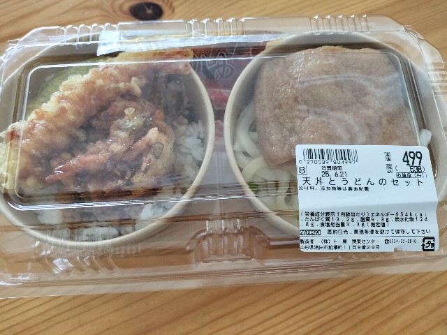 f:id:izumihudousan2007:20250622031306j:image
