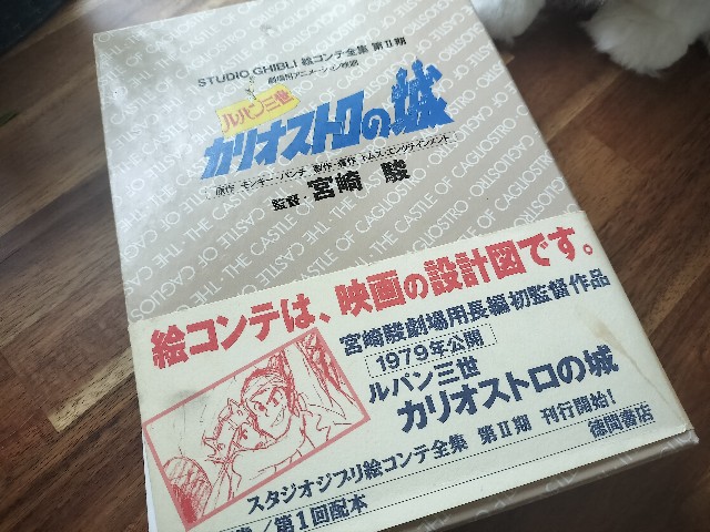 f:id:izumihudousan2007:20250628062420j:image