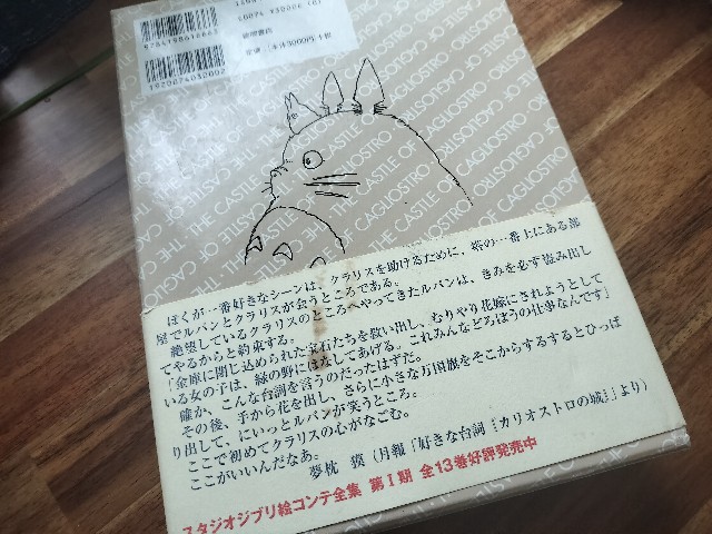 f:id:izumihudousan2007:20250628062440j:image