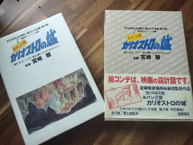 f:id:izumihudousan2007:20250628062448j:image