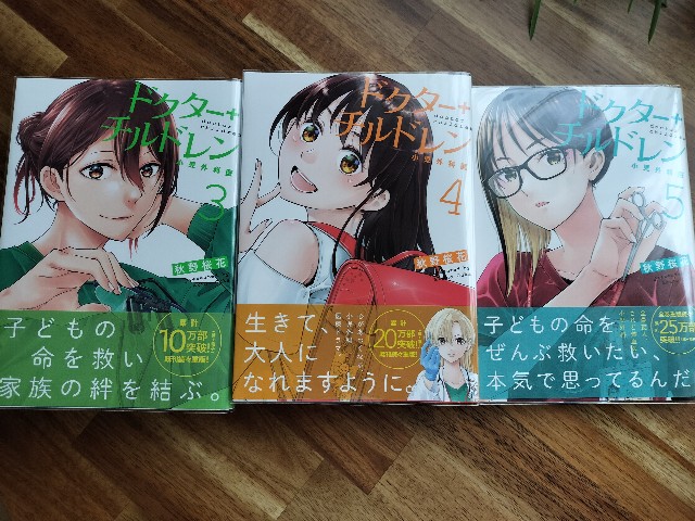 f:id:izumihudousan2007:20250708065919j:image