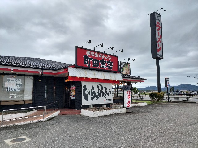 f:id:izumihudousan2007:20251006055111j:image f:id:izumihudousan2007:20251006055111j:image