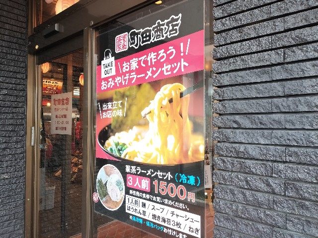 f:id:izumihudousan2007:20251006055123j:image f:id:izumihudousan2007:20251006055123j:image