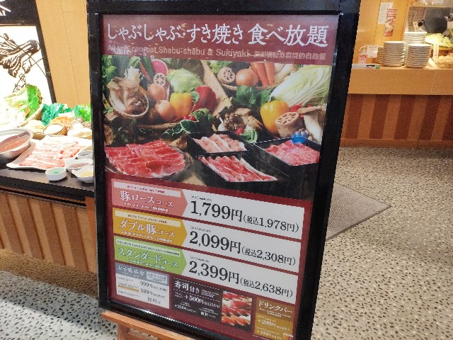 f:id:izumihudousan2007:20251012194838j:image