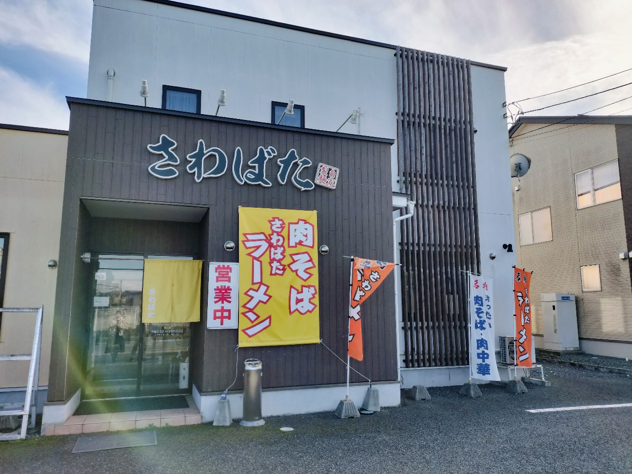 f:id:izumihudousan2007:20251123183621j:image f:id:izumihudousan2007:20251123183621j:image