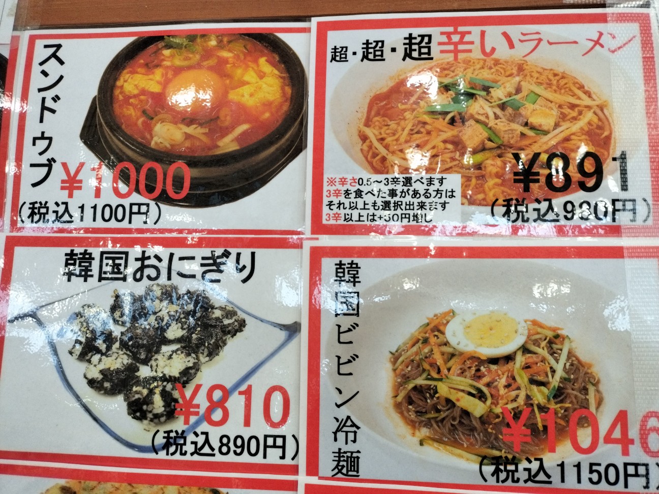 f:id:izumihudousan2007:20260106070136j:image f:id:izumihudousan2007:20260106070136j:image