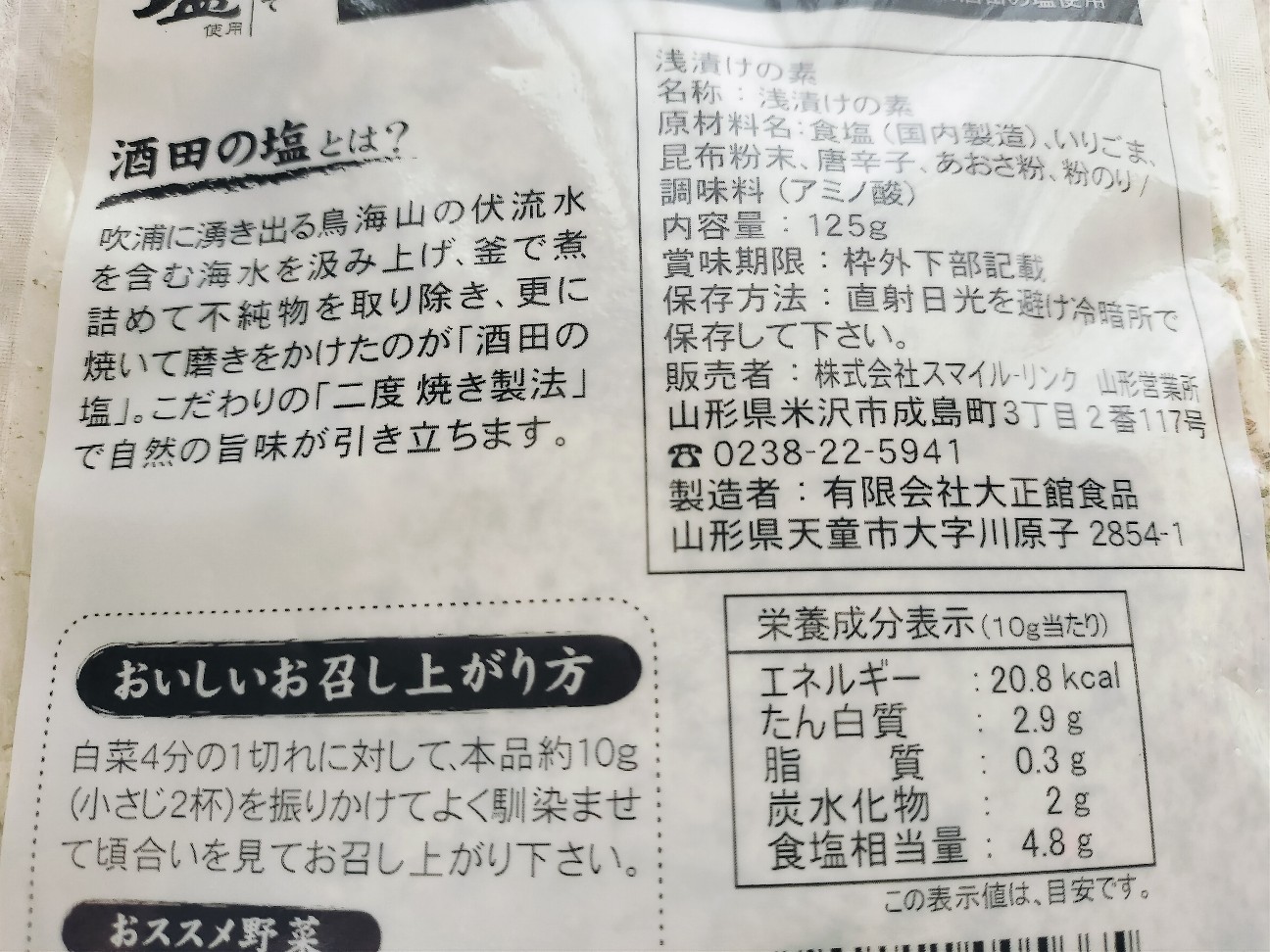 f:id:izumihudousan2007:20260201121706j:image