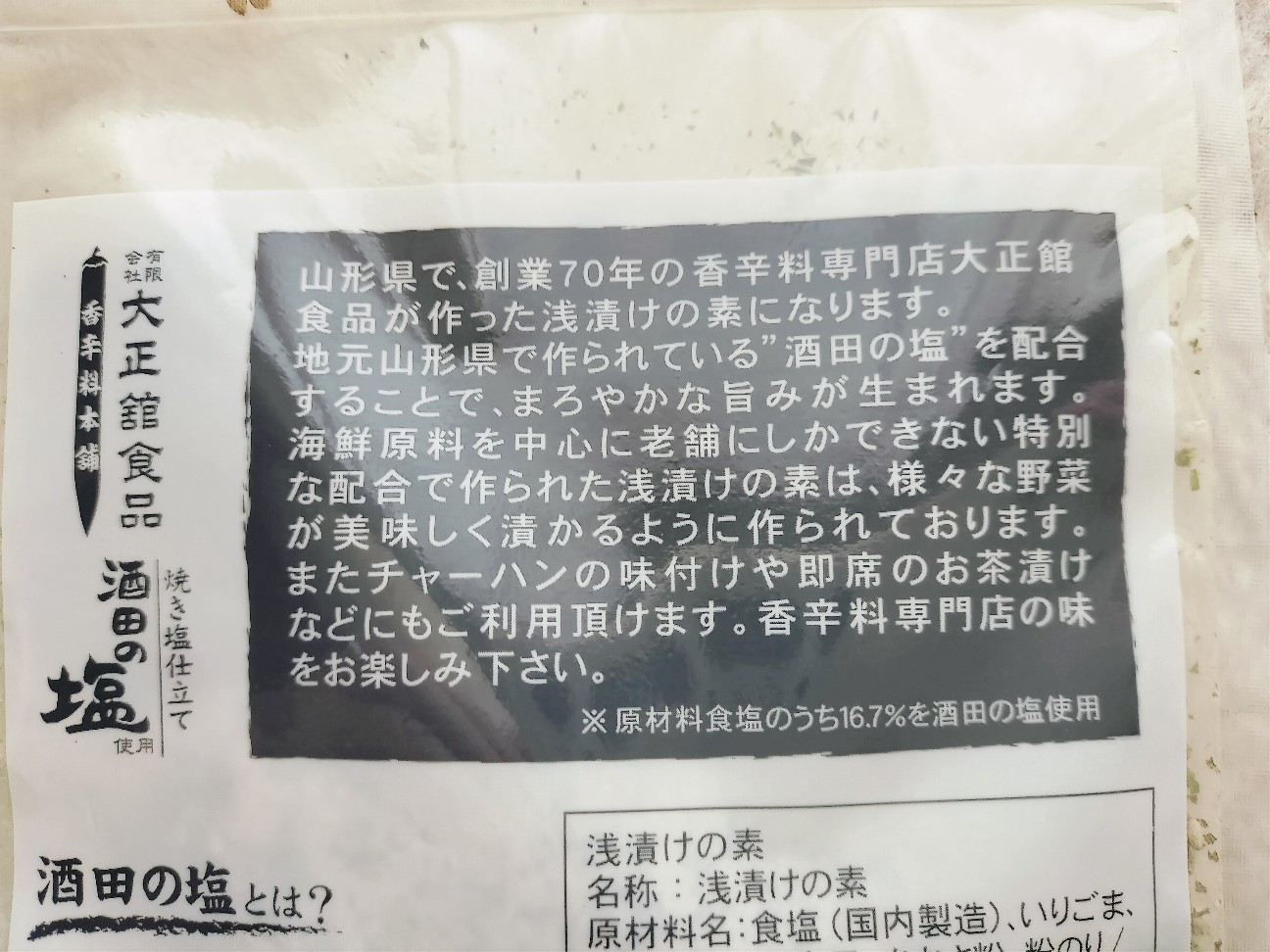 f:id:izumihudousan2007:20260201121707j:image