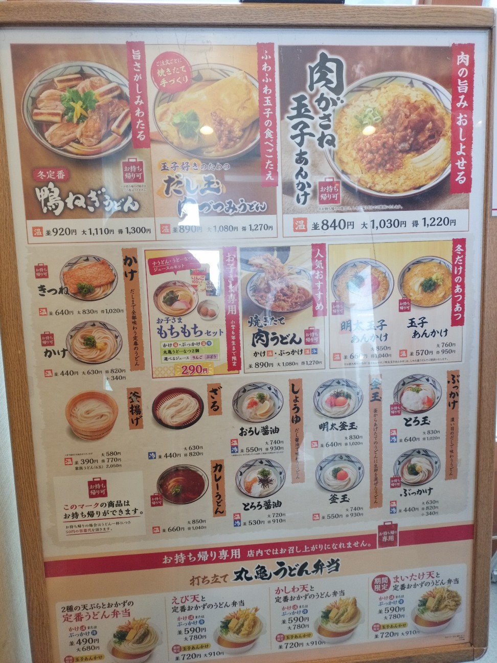 f:id:izumihudousan2007:20260208141132j:image