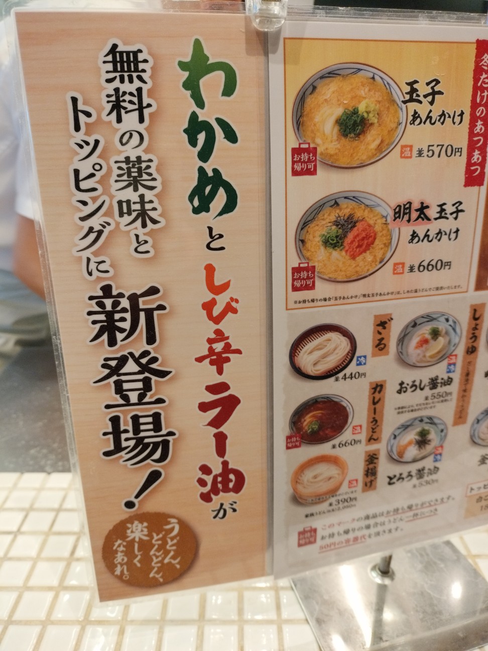 f:id:izumihudousan2007:20260208141136j:image