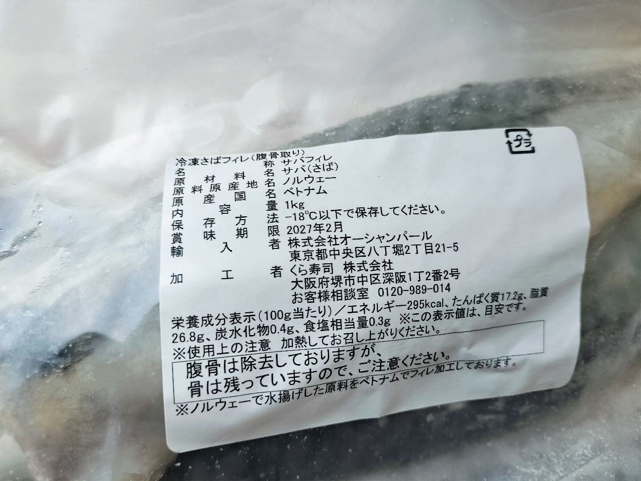 f:id:izumihudousan2007:20260314082225j:image