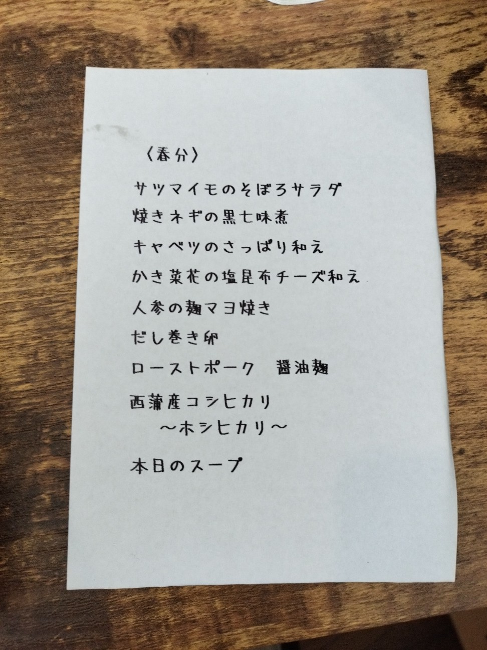 f:id:izumihudousan2007:20260321044120j:image f:id:izumihudousan2007:20260321044120j:image